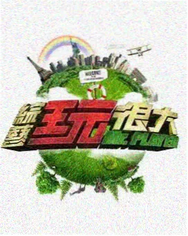 韩国漫画无遮挡 便利店之夜 封面